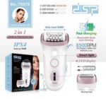 اپیلاتور دو کاره دی اس پی DSP 70575 اپیلاتور و شیور دو کاره با حذف مو از ریشه - Image 2