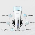 اپیلیدی 6 کاره وی جی آر مدل  VGR V-733 دارای 6 سری کاربردی - Image 2